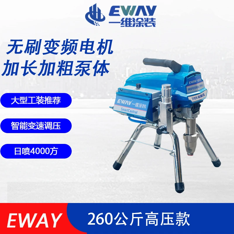 799超高压加长泵体乳胶漆原浆彩钢瓦高压无气功率喷涂机耐磨柱塞