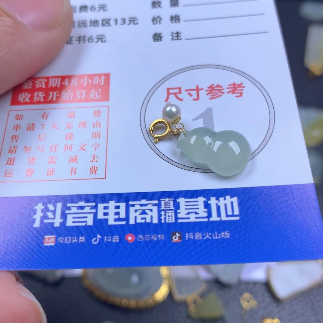 【闪购商品】翡翠颈饰18K金镶嵌翡翠