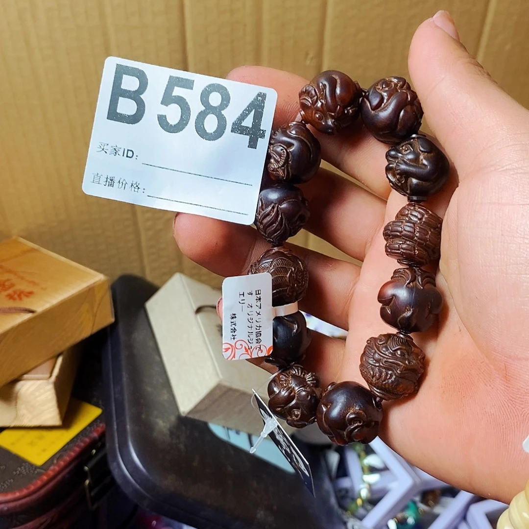 光***临瓷片584663266666666666