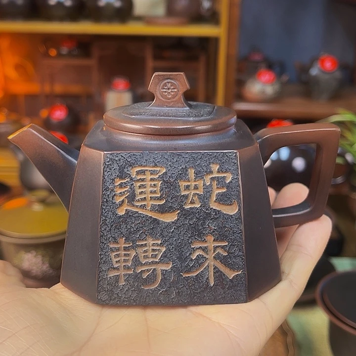 天*蛟龙精品省高工大乌老师作品蛇来运转四方壶