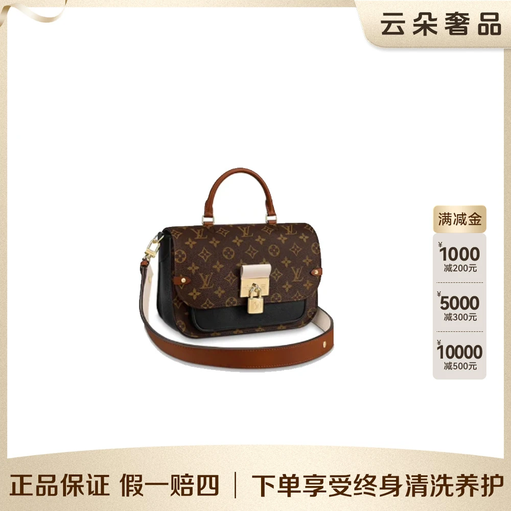 95新 LouisVuitton/路易威登 云朵奢品/LV锁头邮差包(小海螺专属）