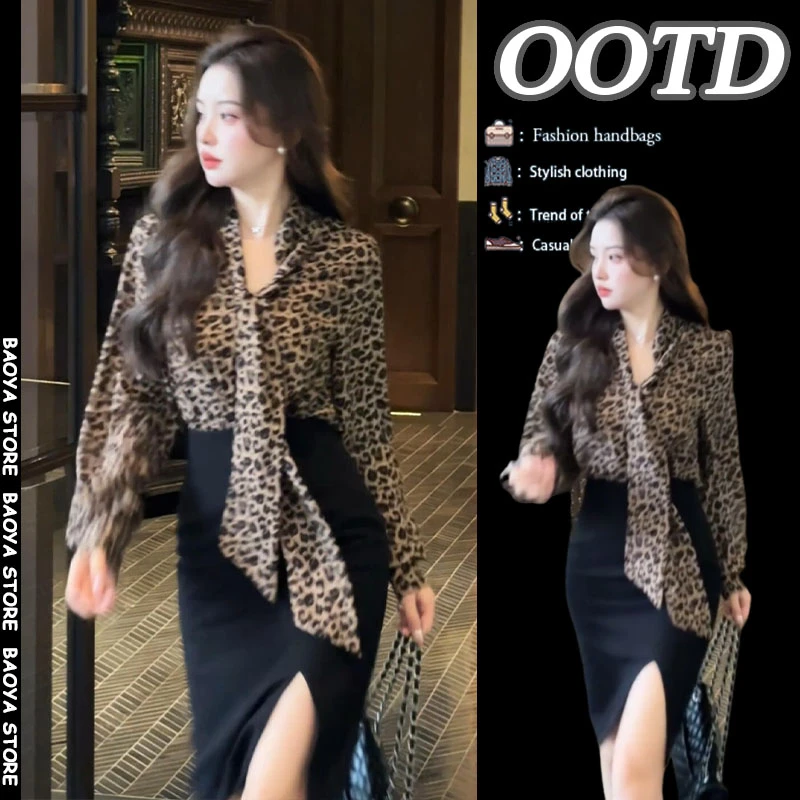 春季穿搭一整套2025新款纯欲气质豹纹v领衬衫开叉包臀短裙两件套