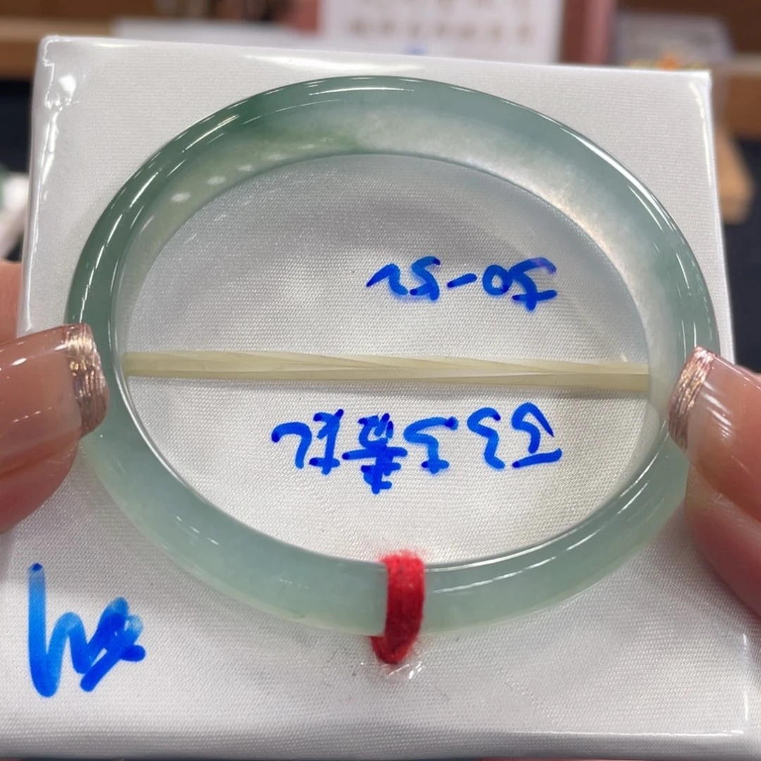 翡翠手镯未镶嵌53.5 贵妃