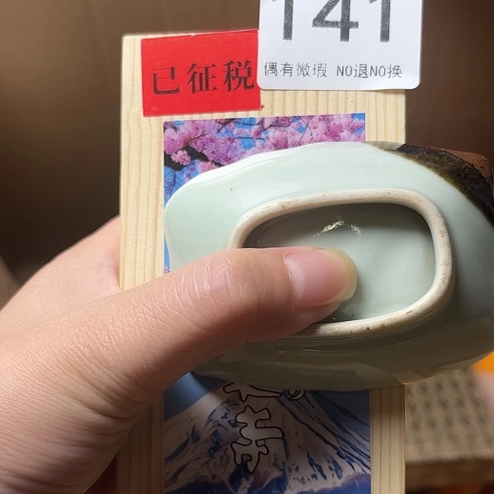 忘***楼精品瓷器定制链接