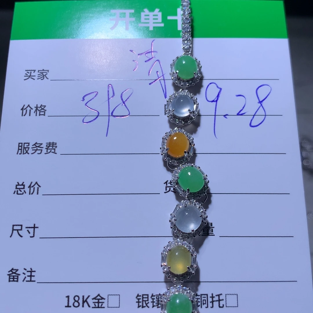 *****翡翠银S925镶嵌耳饰