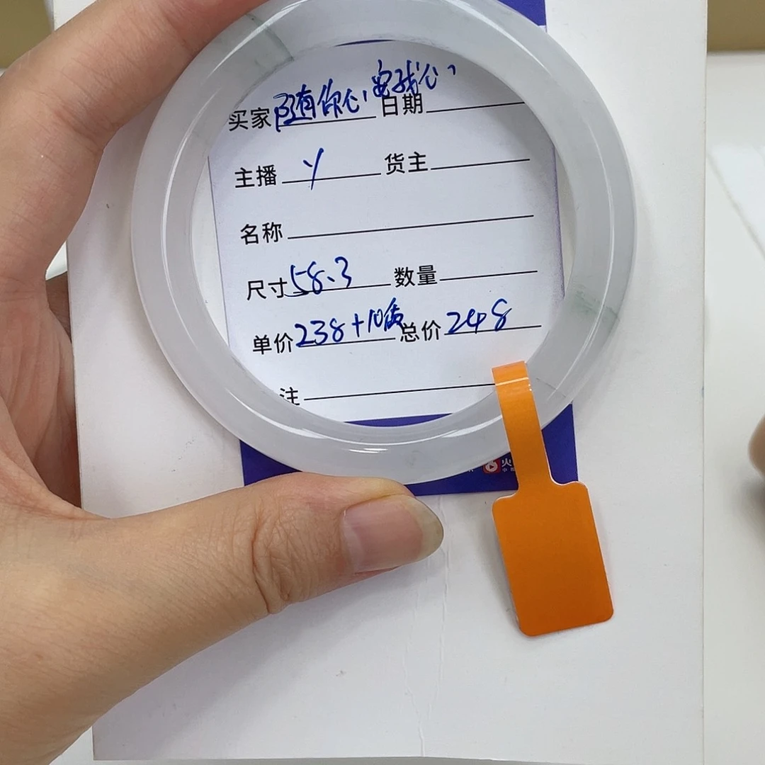 石英质玉手镯未镶嵌