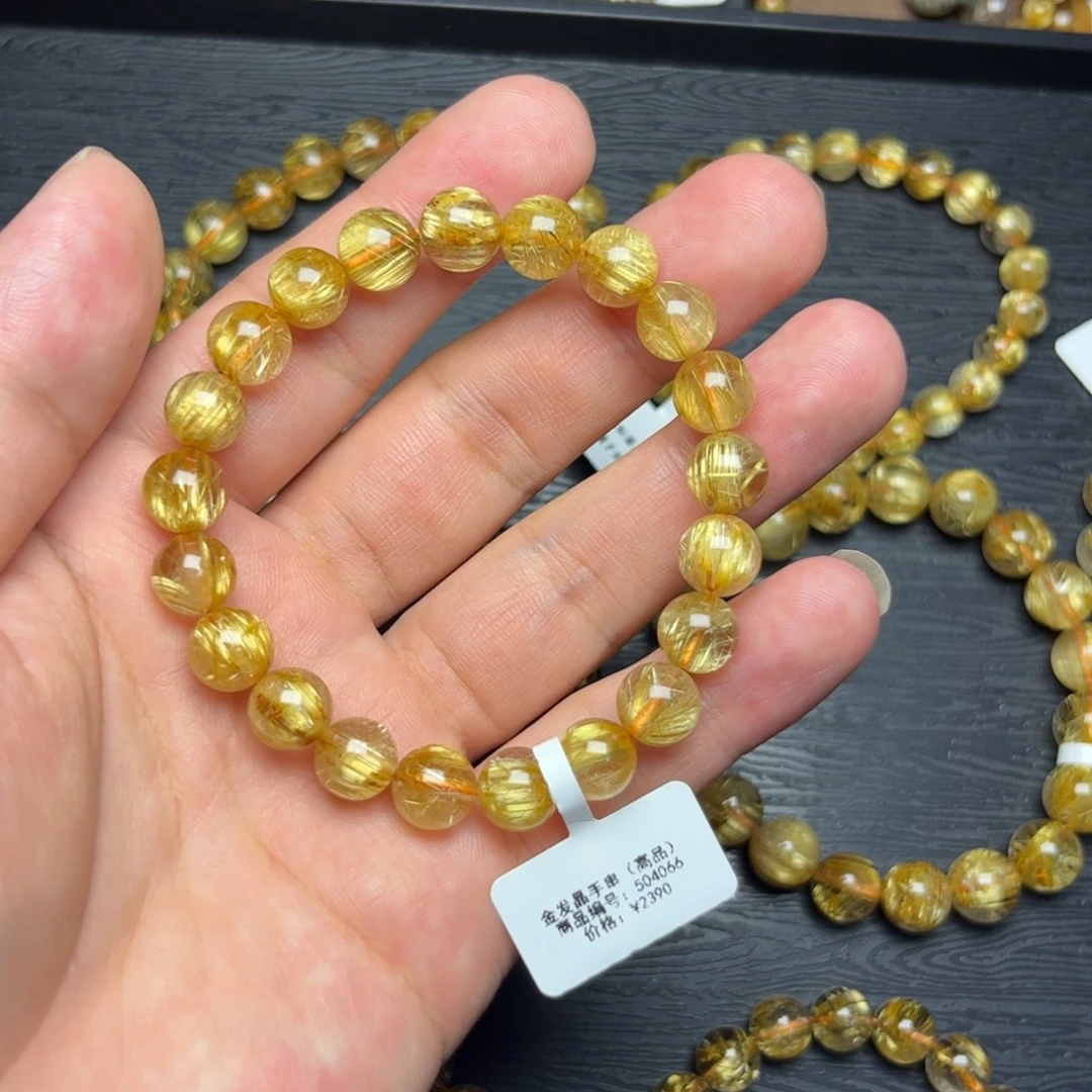 1***1手绳未镶嵌发晶金发晶9mm