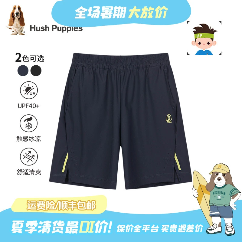 【UPF40+凉感防晒】暇步士童装2025年夏季新款儿童弹力冰爽短裤