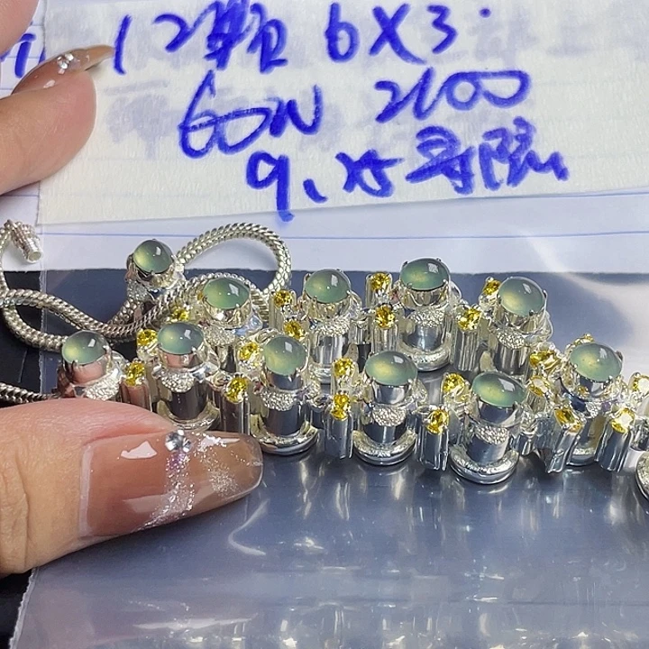寻***遇定制翡翠未镶嵌70086888888888