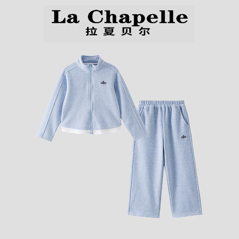 La Chapelle【拉夏贝尔】秋季新款时尚韩系儿童休闲两件套LA1649