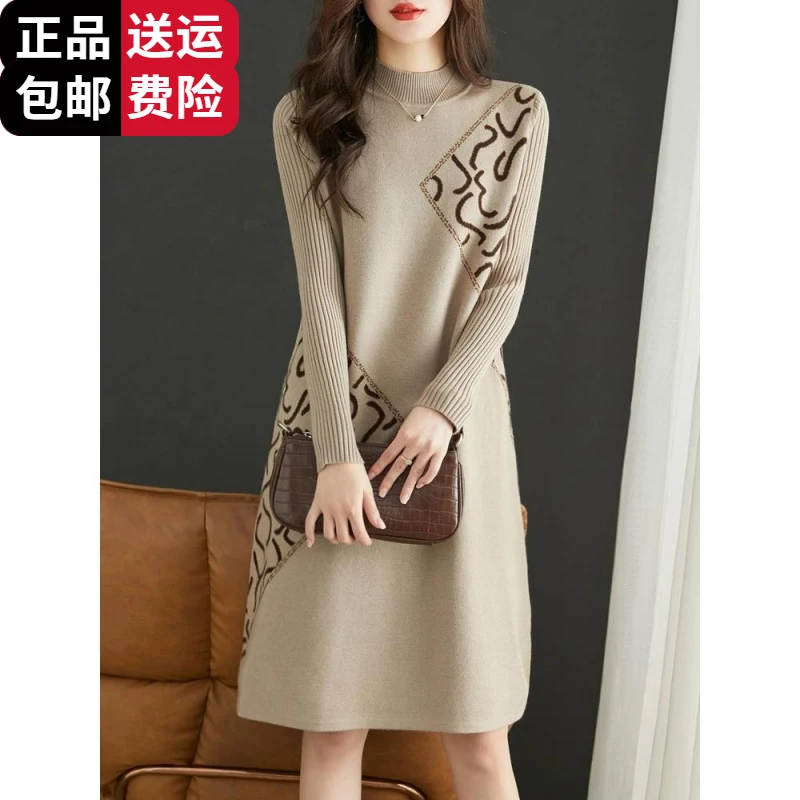 恒源祥集团彩羊专柜女装秋冬半高领毛衫针织毛衣裙女中长款宽羊毛