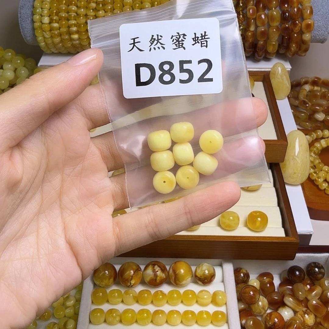 秋***水蜜蜡未镶嵌裸石852号，9.8mm