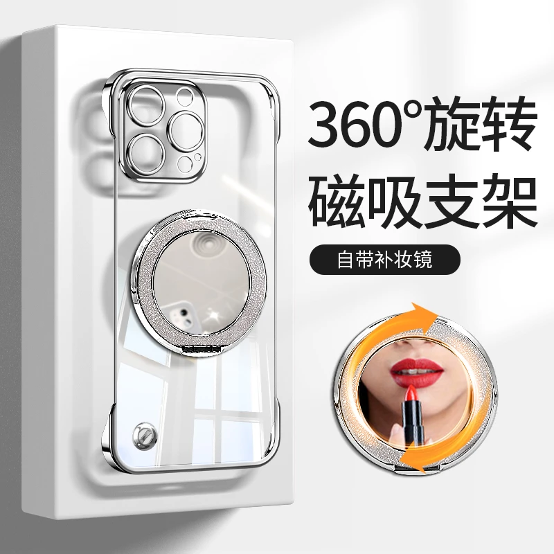 适用于【苹果14pro】电镀无边框旋转镜子支架防摔壳