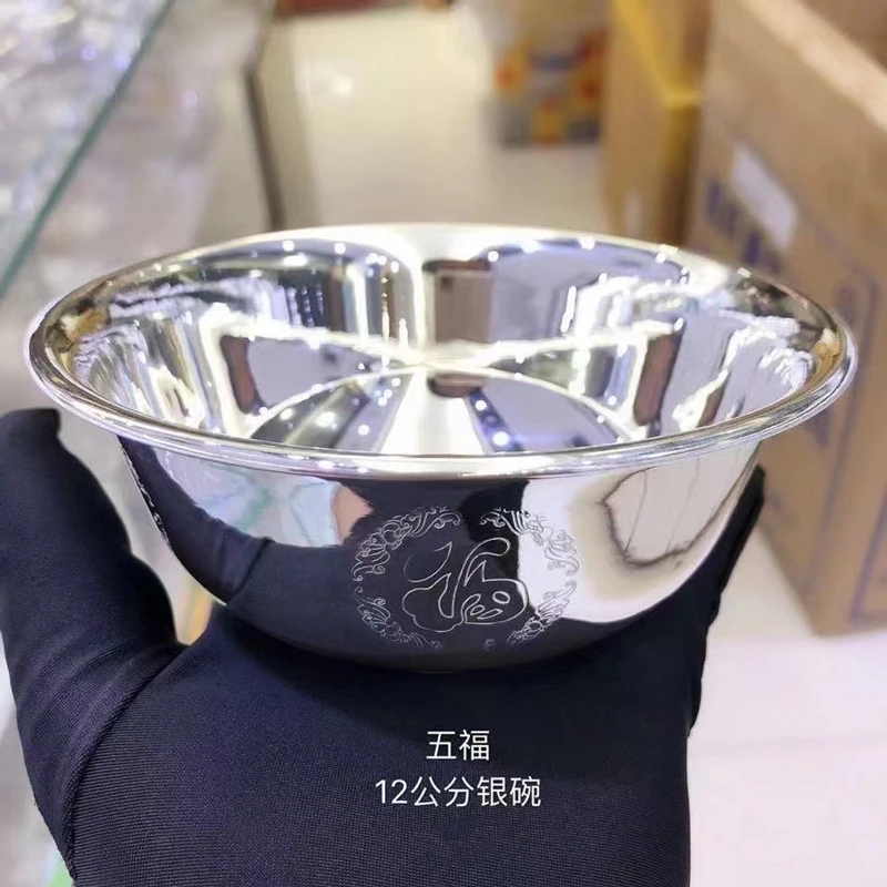 足银银制品 老凤凰纯银足银S999花开富贵银碗雪花银年年有余龙凤