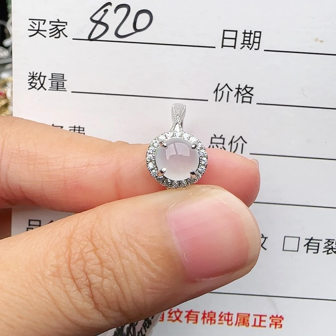 银S925镶嵌戒指翡翠