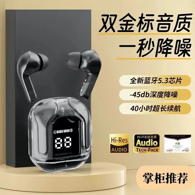 【柏林之音】2025新款无线蓝牙耳机运动降噪高音质迷你超长续航通用