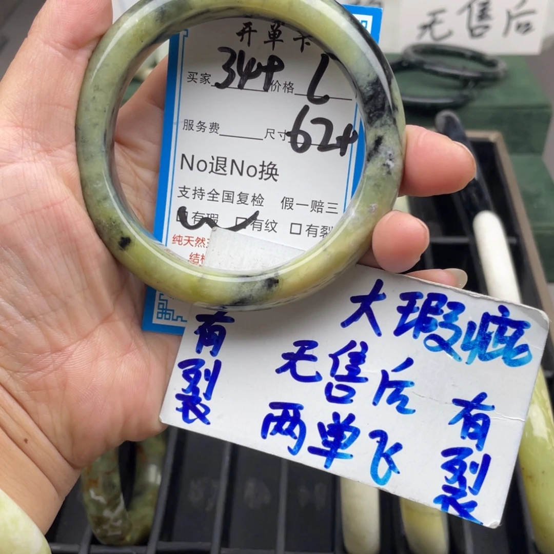 未镶嵌蛇纹石玉手镯