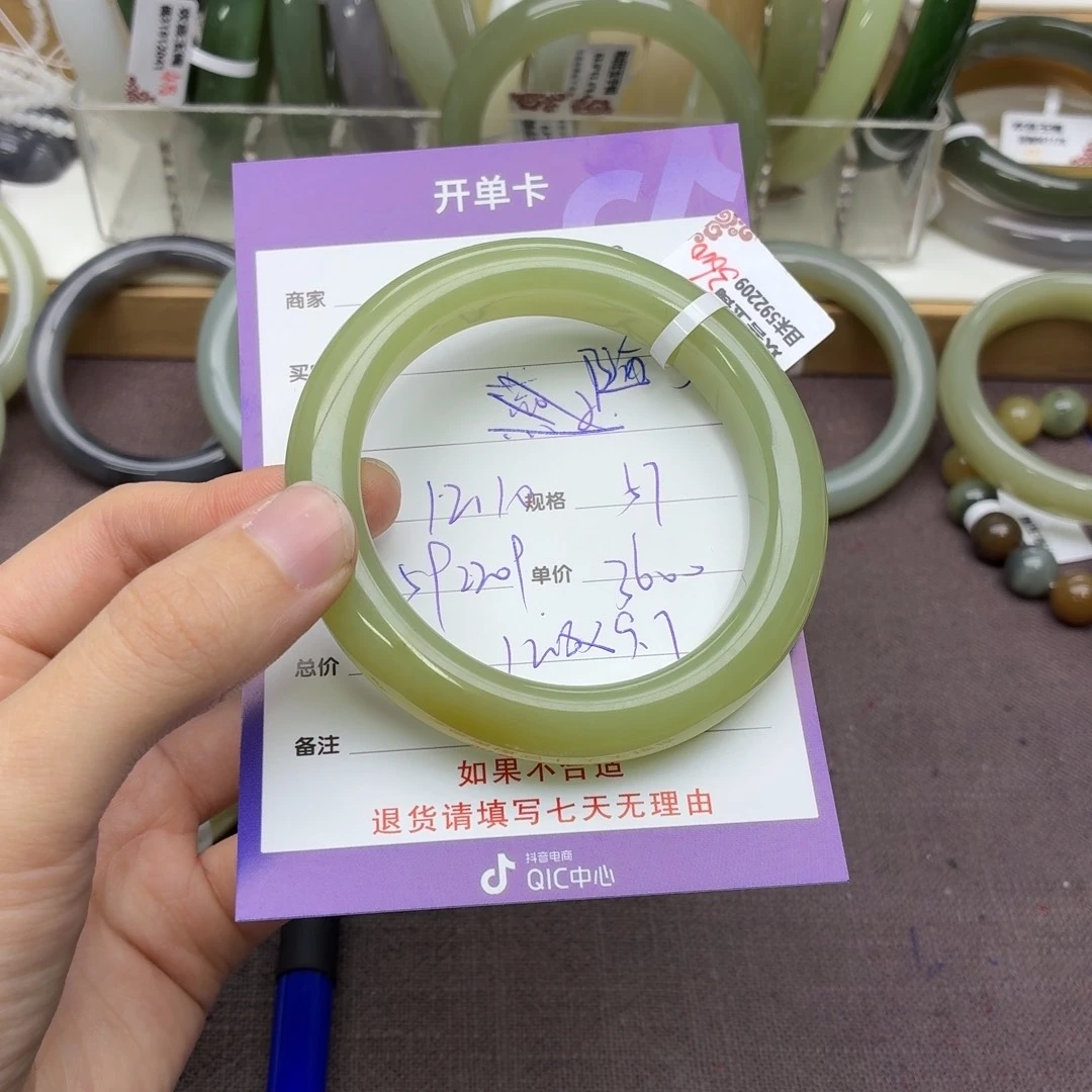 随***怿和田玉未镶嵌手镯