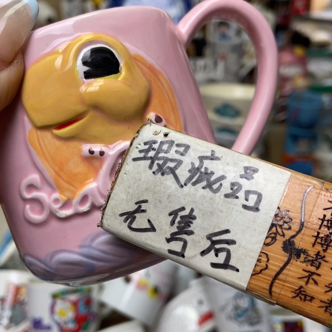 摆件苏*陶瓷默认哈哈哈