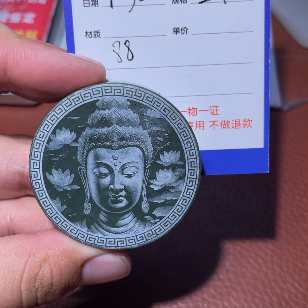 和田玉挂件未镶嵌