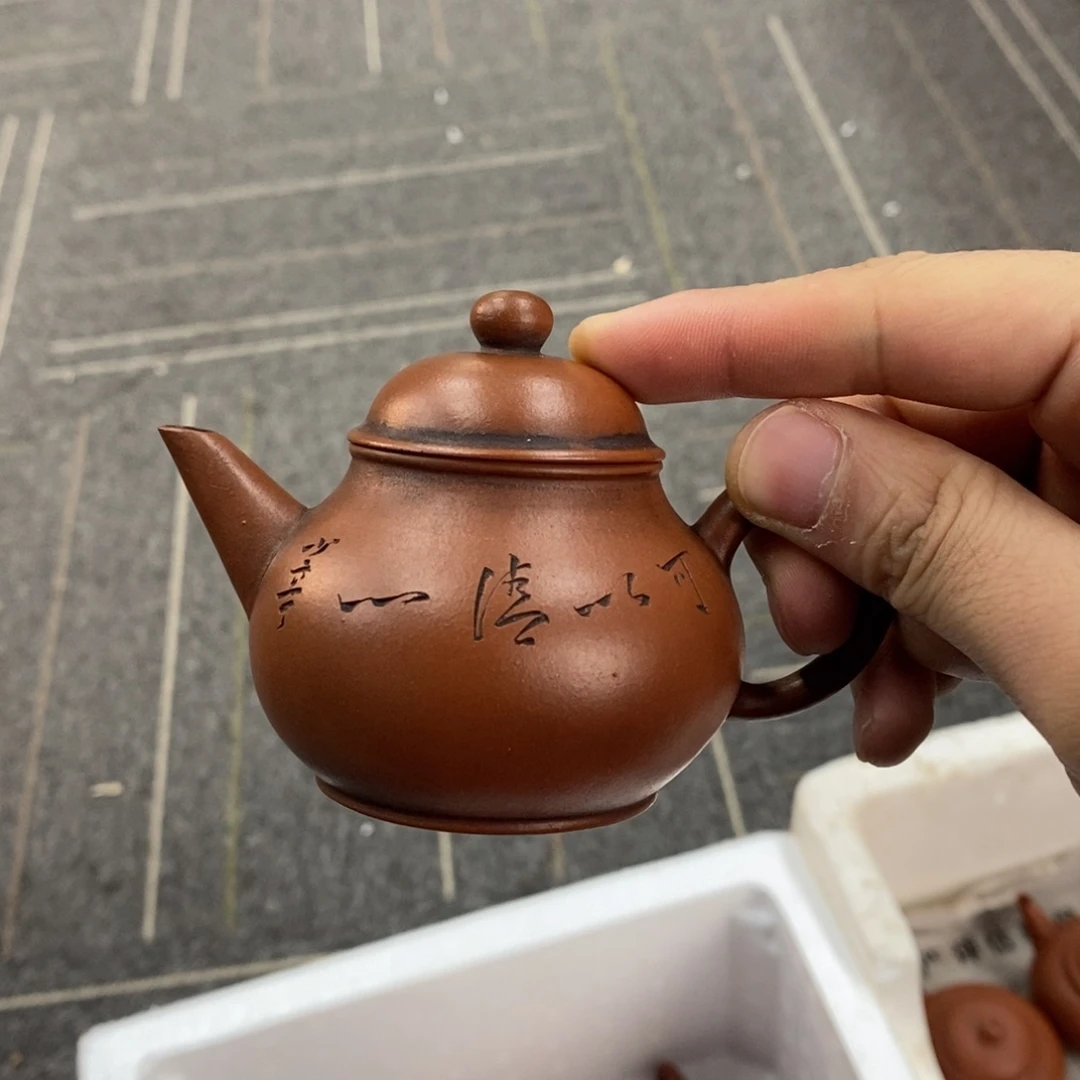 紫砂茶壶砂**茶芭乐水平刻兰花110毫升