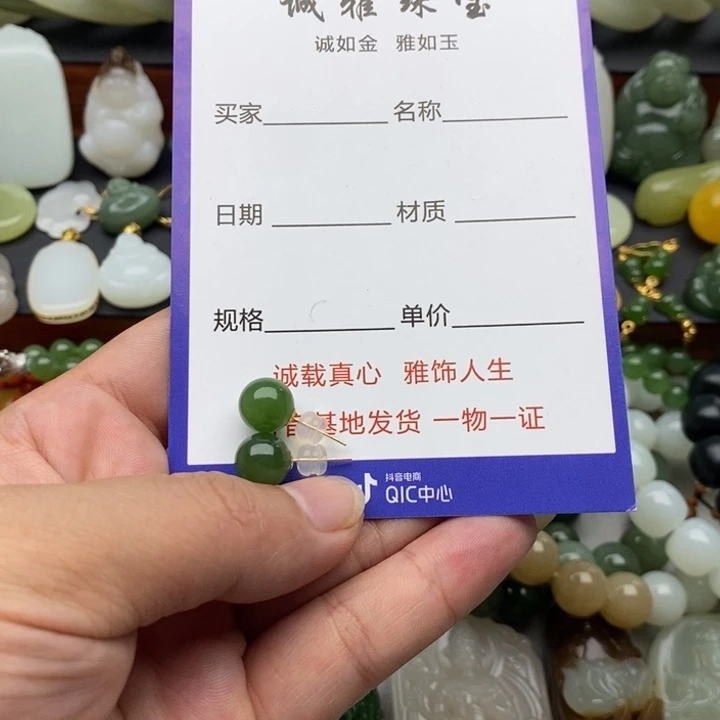 和田玉18K金镶嵌耳饰2****S