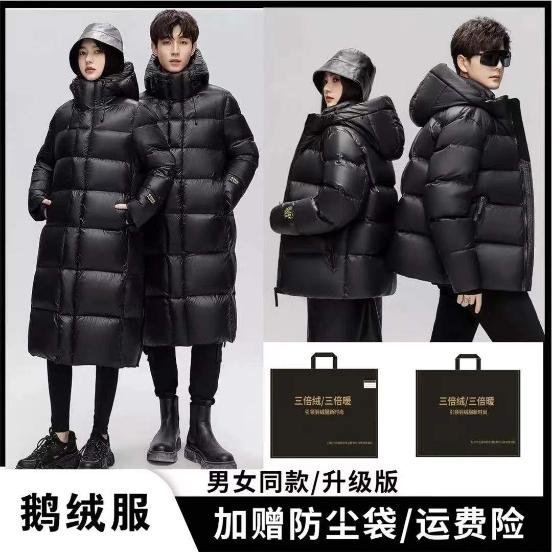 黑金男女同款冬季防寒服加厚连帽情侣款保暖过膝