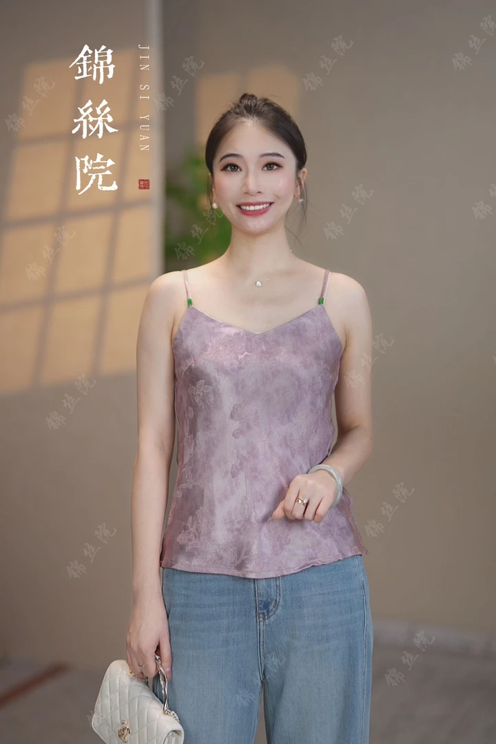 锦丝院【玉舒】新中式国风紫色提花时尚百搭小吊带661815