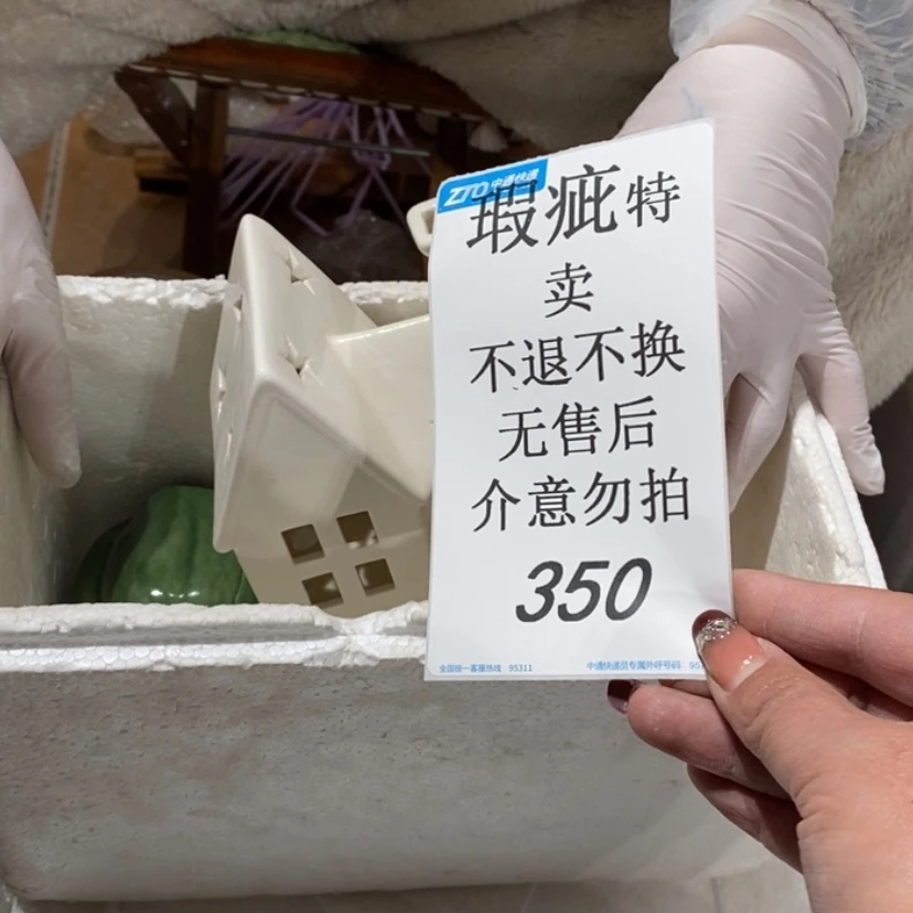 【闪购商品】摆件简陶瓷摆件瑕疵特卖