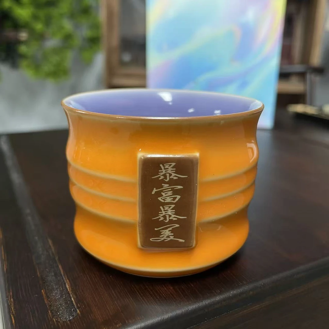 外橙内紫竹节杯-暴富暴美CC9762