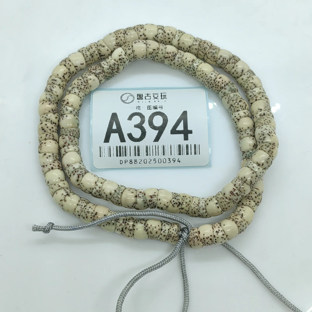 A394#一物一图海南原生态石玉料约7㎜河豚大肠手工高抛长串手持