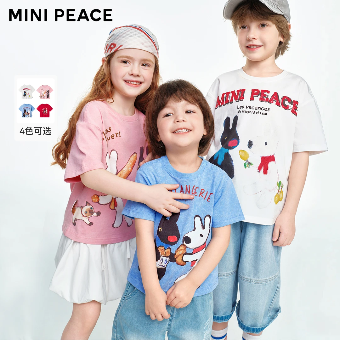 MINIPEACE×卡斯波和丽莎联名太平鸟童装男童女童短袖T恤亲子装夏
