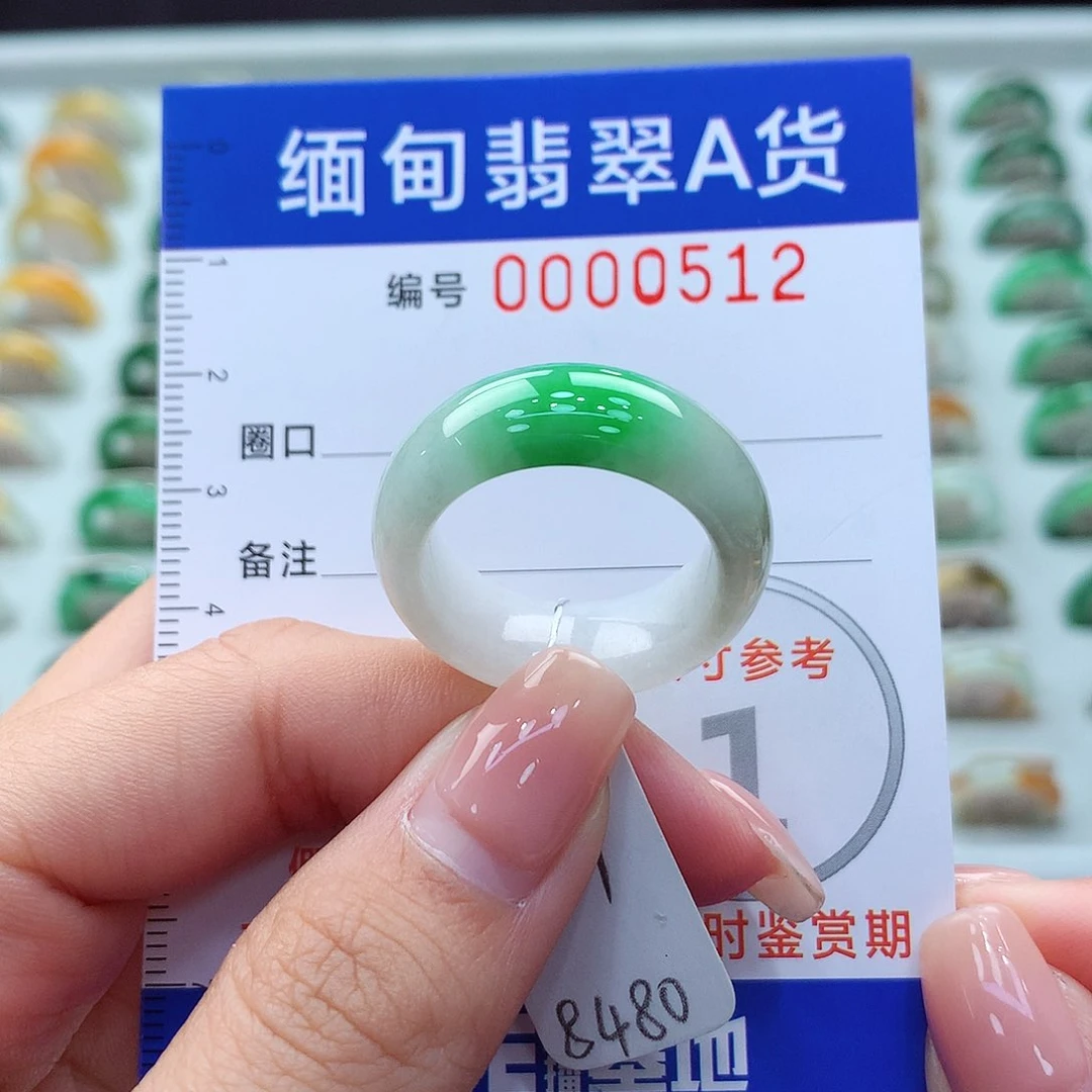 未镶嵌戒指翡翠19号