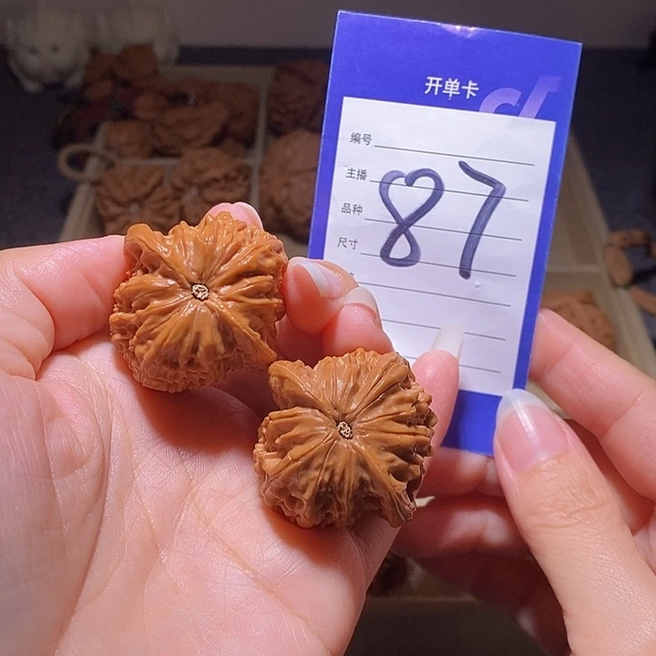 文玩核桃把件磨盘石子37左右