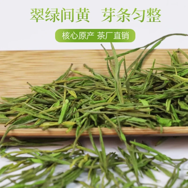 鄱阳湖生态白茶茶叶新茶特级白茶明前绿茶春茶散装礼过节礼品盒装