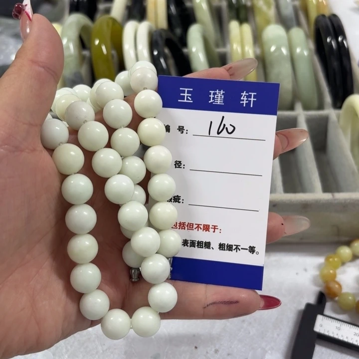 ***蛇纹石玉未镶嵌手镯