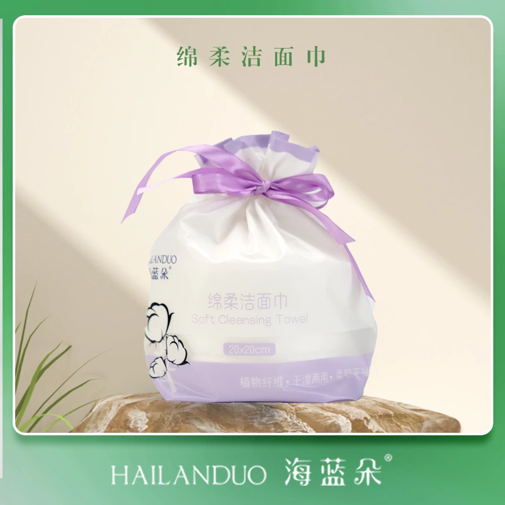 【洗脸巾】HAILANDUO海蓝朵洗脸巾