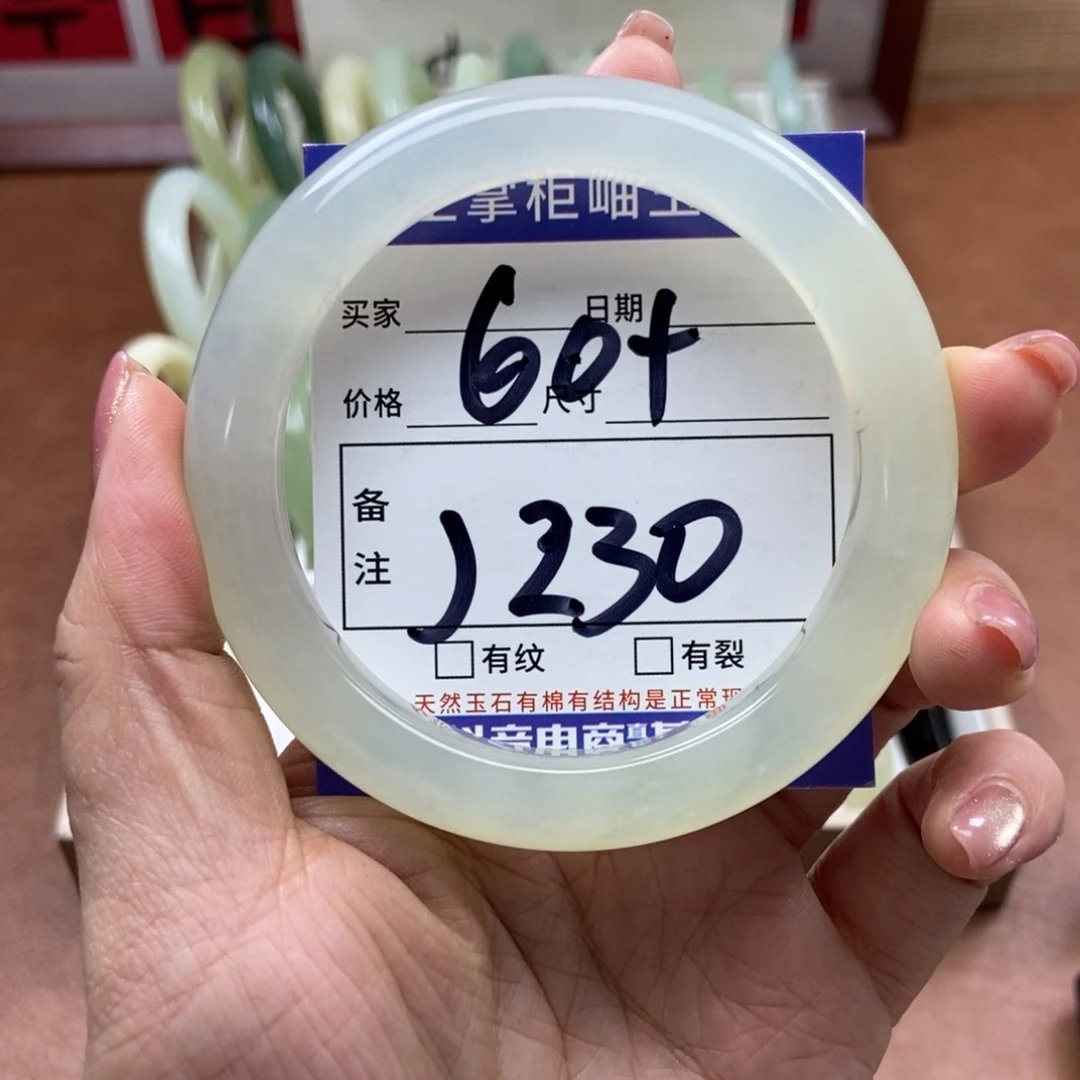 岫玉手镯手镯未镶嵌