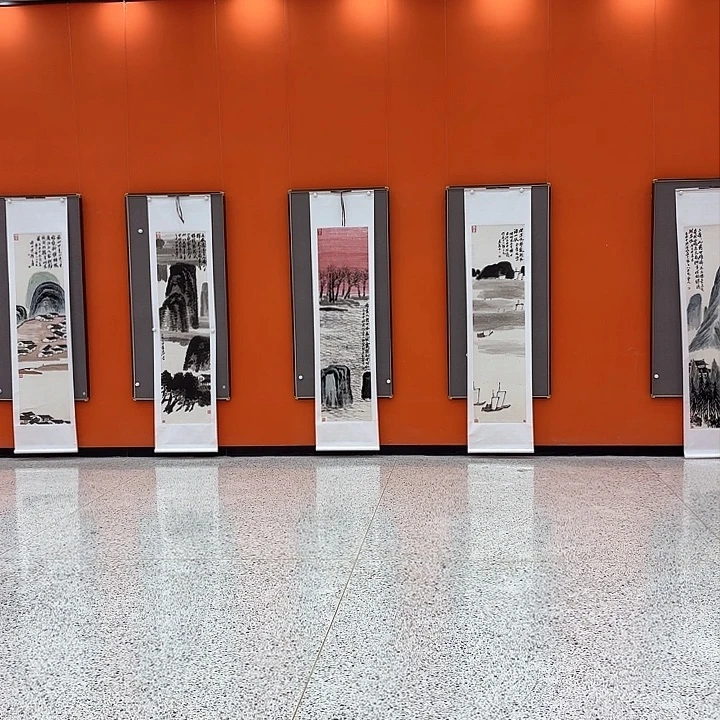 版画多**后国画作品展、