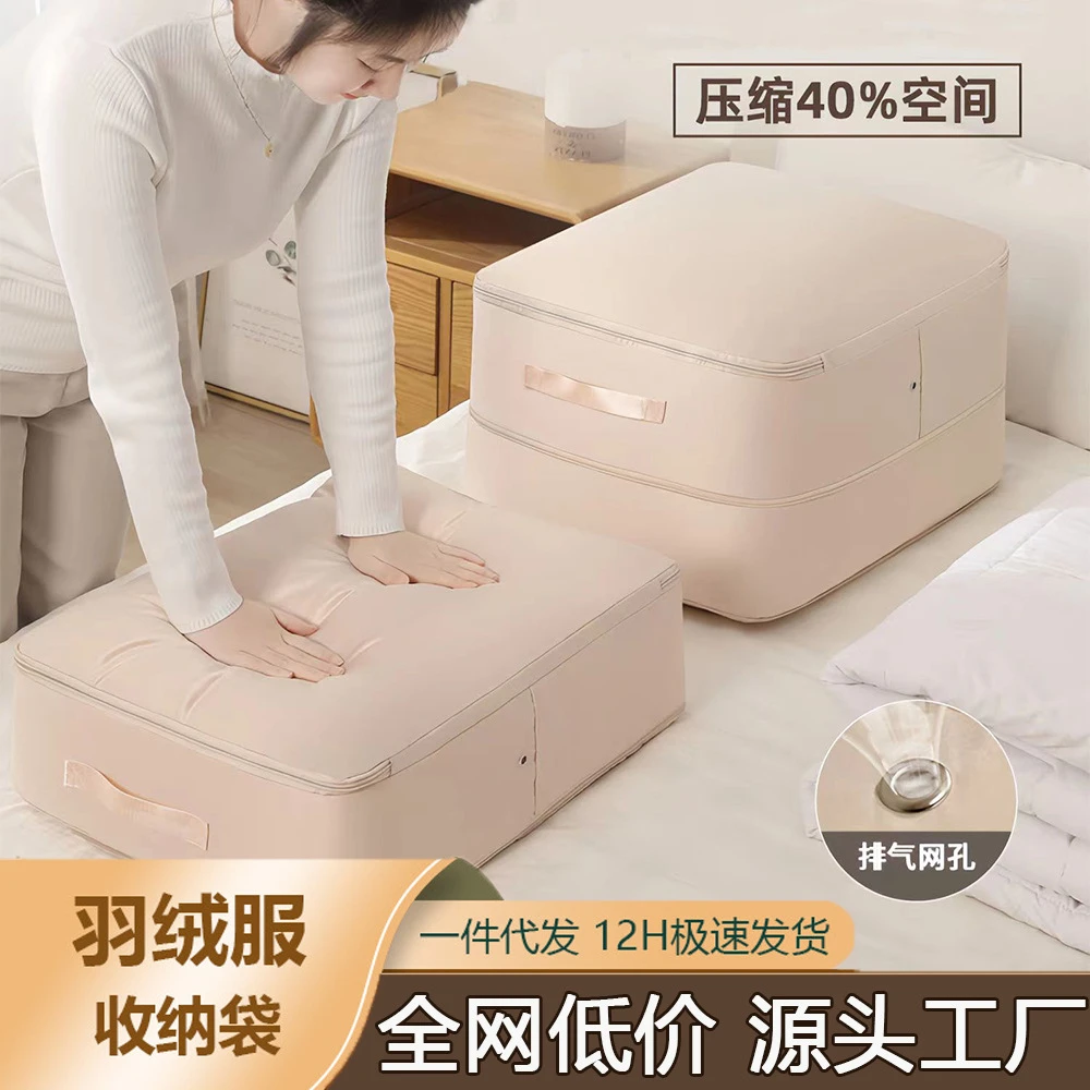 衣服被子收纳袋旅行便携羽绒服棉服压缩袋收纳打包整理袋大容量
