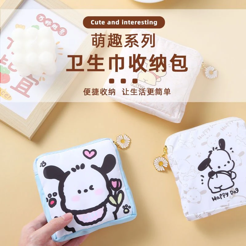2025新款大容量外出防水便携卡通月事收纳包学生版卫生棉收纳小包