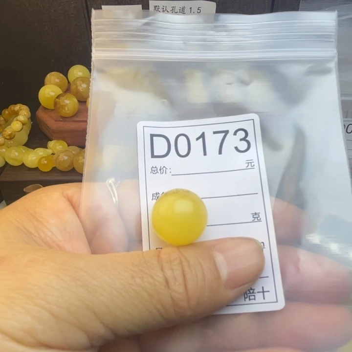 琥珀未镶嵌裸石微瑕16.2