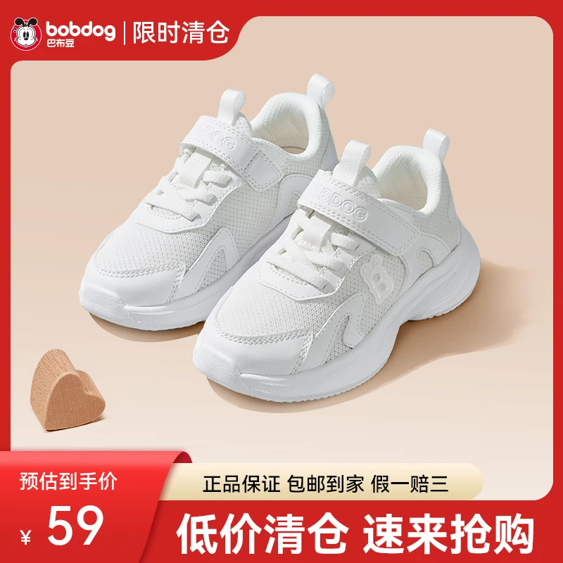 巴布豆童鞋男鞋子防滑小童休闲风无功能女童学步鞋春秋款跑步鞋