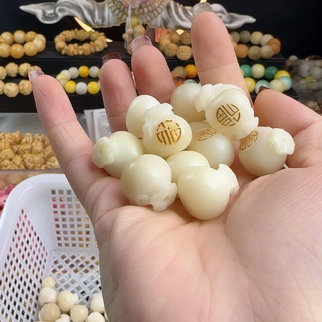 手串菩提根/象牙果瑕疵卡17描金福袋50颗不挑瑕疵