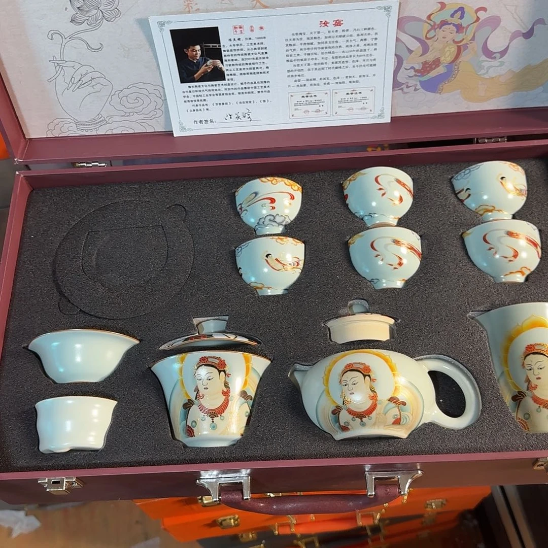 孤品茶具套装等等等