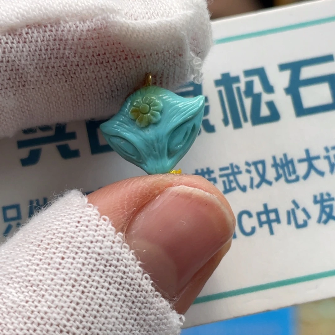 绿松石未镶嵌挂件