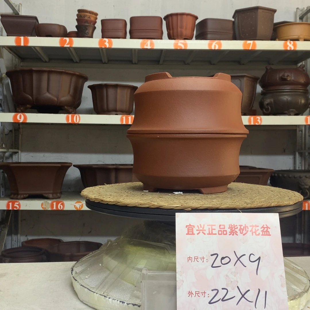 精品紫砂包邮包邮包退