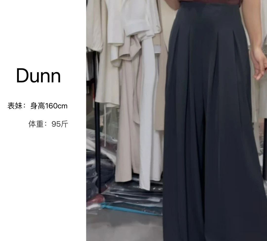 【Dunn】夏季垂感冰凉阔腿裤女2025新款设计感高腰垂感宽松拖地裤