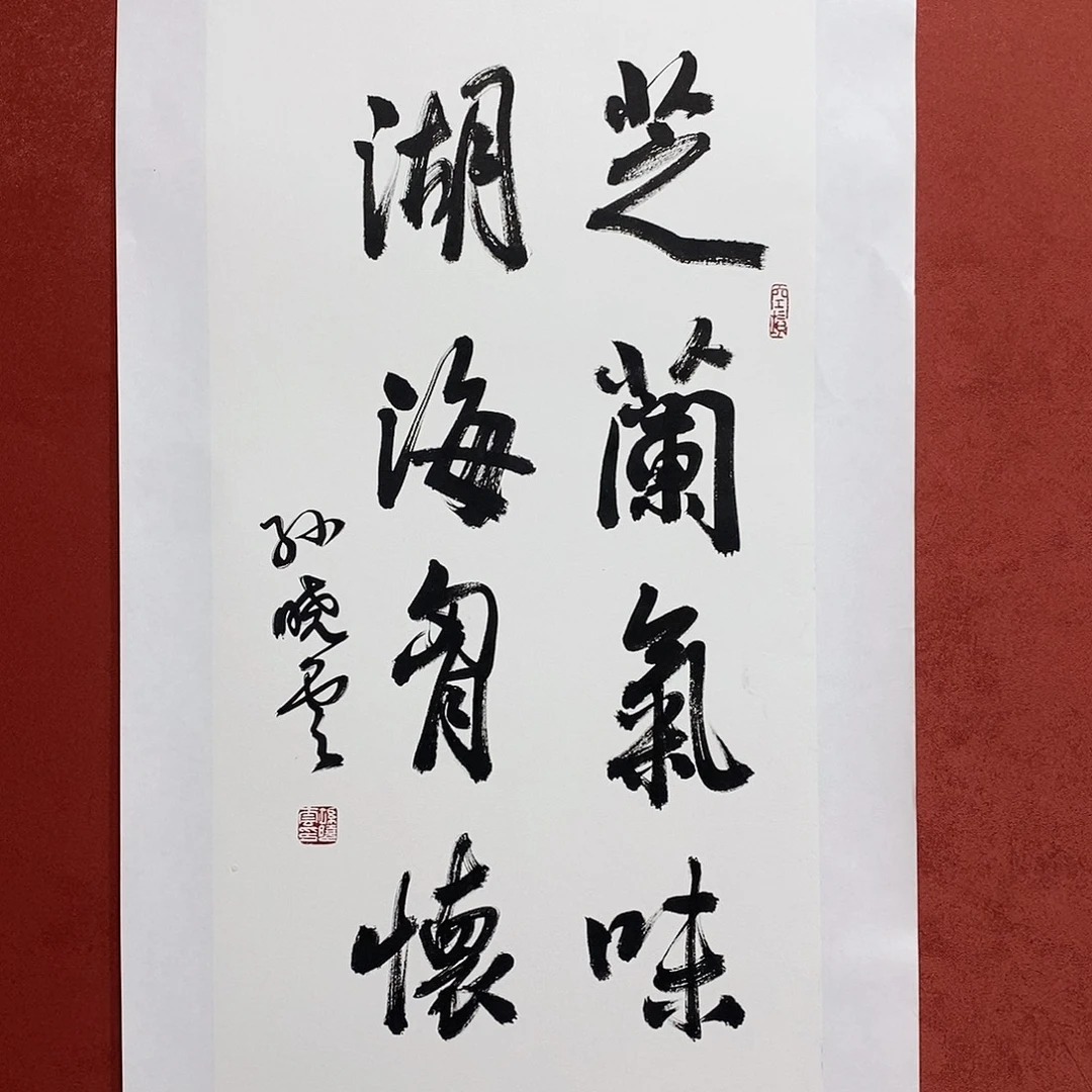 芝兰气味直播大漏