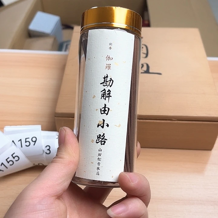 瓷片455665588565555556